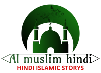 Hindi Islamic Stories